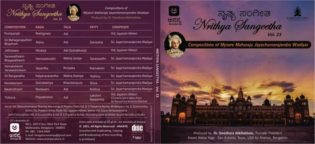 Ananya CD Vol. 23 CD 2