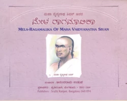 Language - Kannada<br>
<br>Price - 200/-<br>
<br>Mela-Ragamalika of Maha Vaidyanatha Sivan<br>
<br>Edited by Anandarama Udupa<br>
<br>Foreward by Prof.S.K.Ramachandra Rao<br>
<br>Published by Sruthi Ranjani 2005